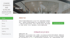 Desktop Screenshot of mncssa.org